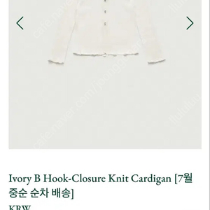 더바넷 Ivory B Hook-Closure Knit Cardigan