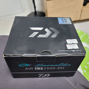 에깅릴 팝니다 에메랄다스air lt 2500 dh