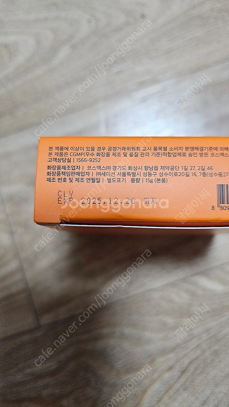그라펜 남성용 핸섬 커버 쿠션 15g, 1호, 1개--6