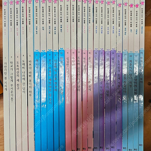 웅진 한걸음 먼저 바슬즐(택포 25000원)