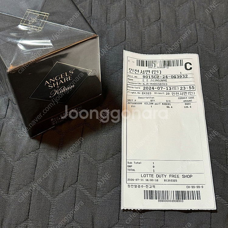 킬리안 엔젤스쉐어 50ml--0