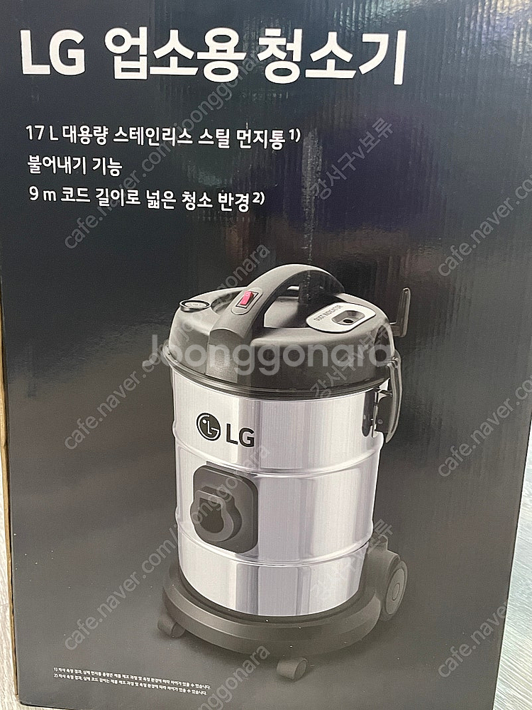 LG 업소용 청소기 17L 풀박스--3