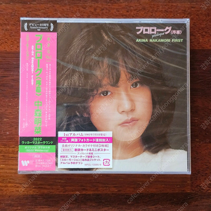 나카모리아키나 Nakamori Akina 1집 40주년기념 2CD 미개봉