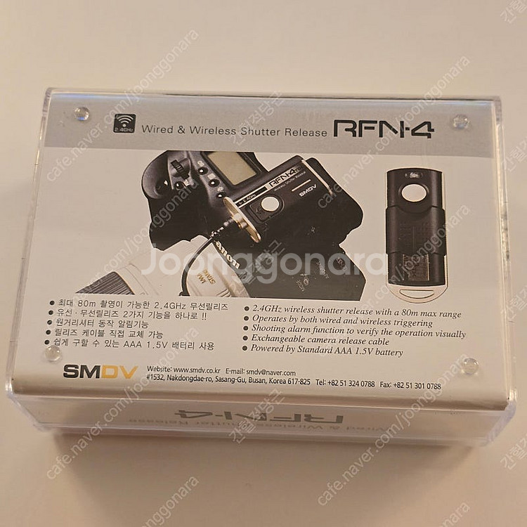 유무선 릴리즈 SMDV RFN-4 (소니용 RF913)--1