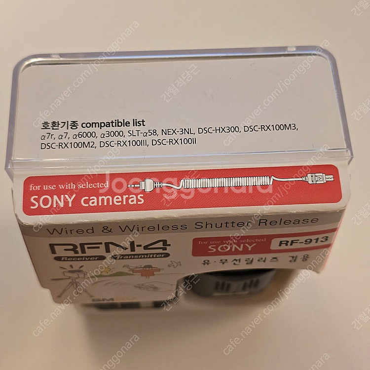 유무선 릴리즈 SMDV RFN-4 (소니용 RF913)--2