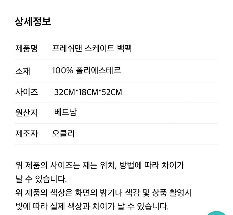 오클리 백팩 FOS0901202 네이비--6