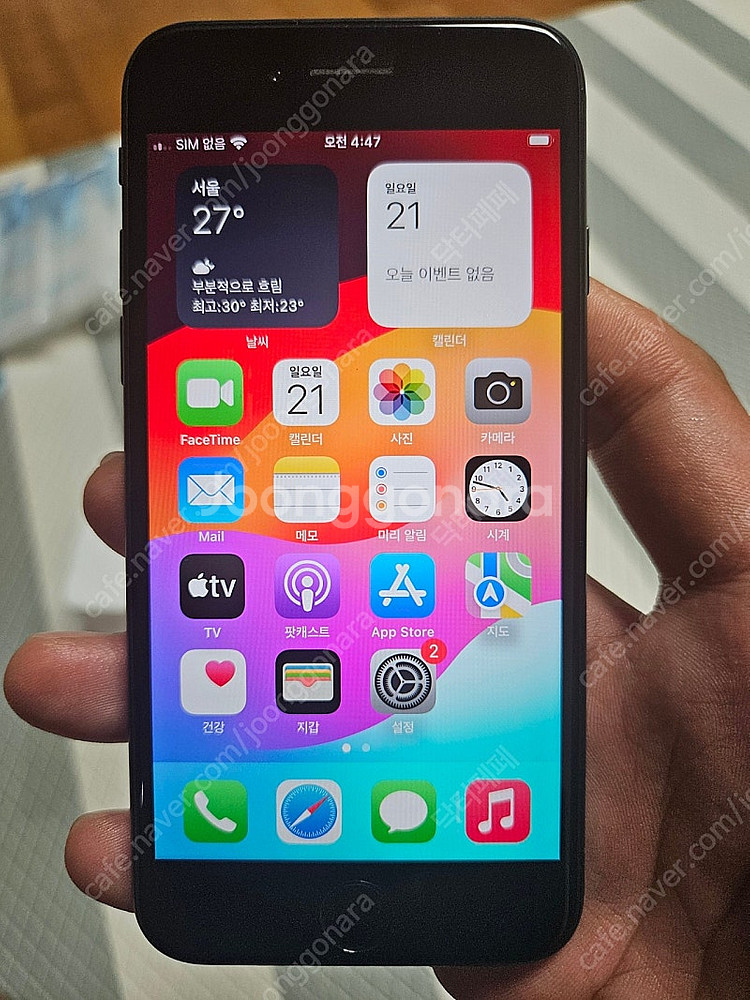아이폰se2 64GB 외 악세서리 판매--0