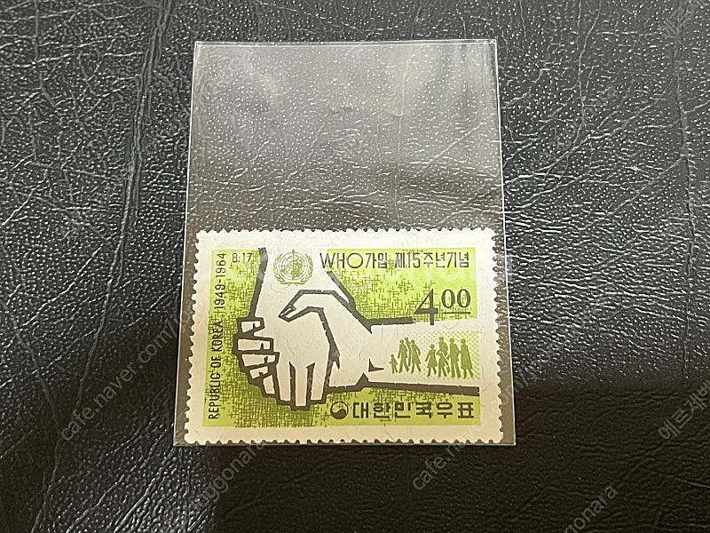 1960년대 WHO 가입우표 1종 미사용제 싸게판매합니...--0