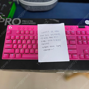 로지텍 G PRO X TKL LIGHTSPEED 키보드