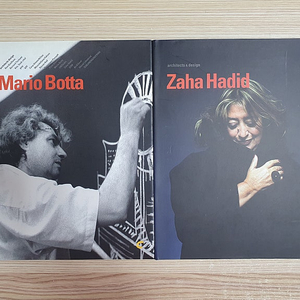 건축가 작품집 : Zaha Hadid, Mario Botta