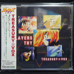 슬레이어즈 SLAYERS TRY TREASURY VOX