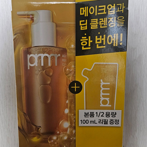 프리메라 퍼펙트 오일투폼 클렌저 300ml