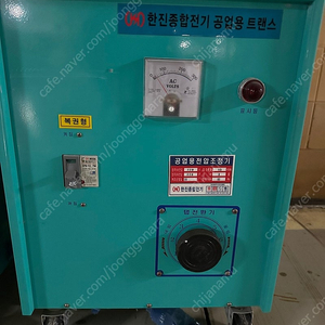 [기타] 한진 공업용 트랜스, 220V, 10KVA