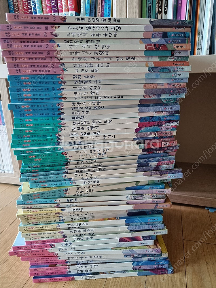 보물상자 통통 세계명작동화 세이펜버전 한권표지찢김--1