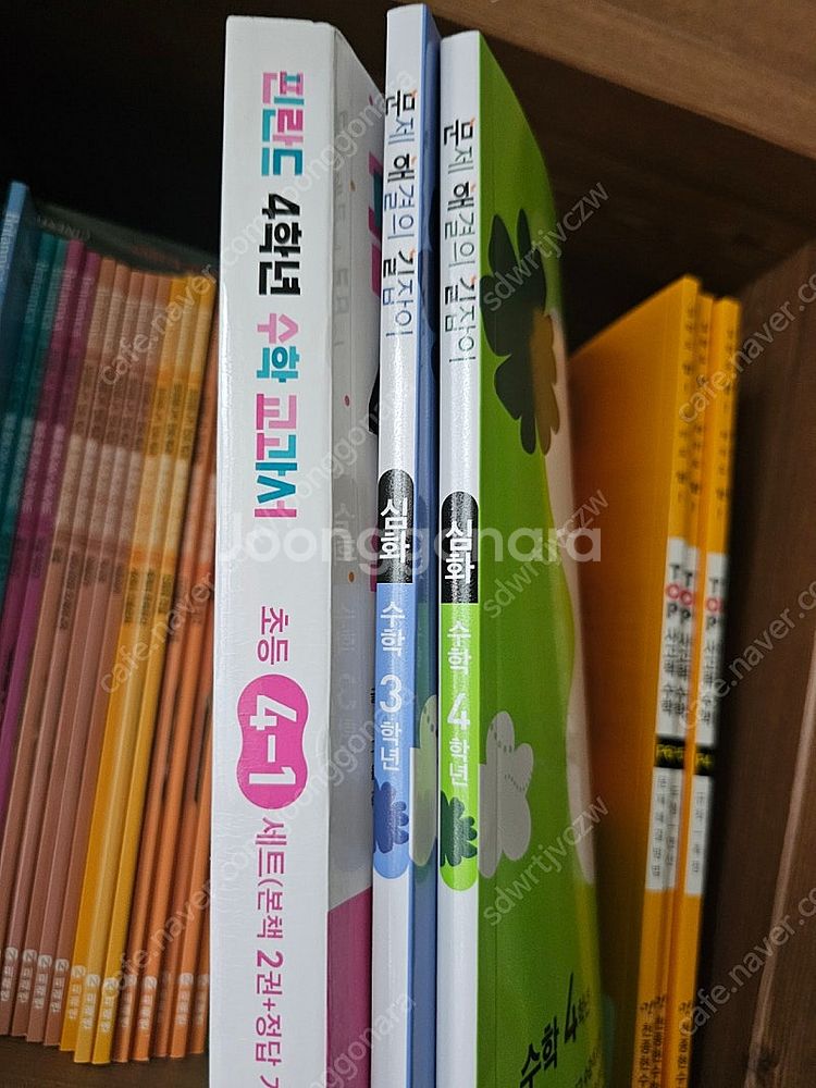문해길 심화3,4학년--0