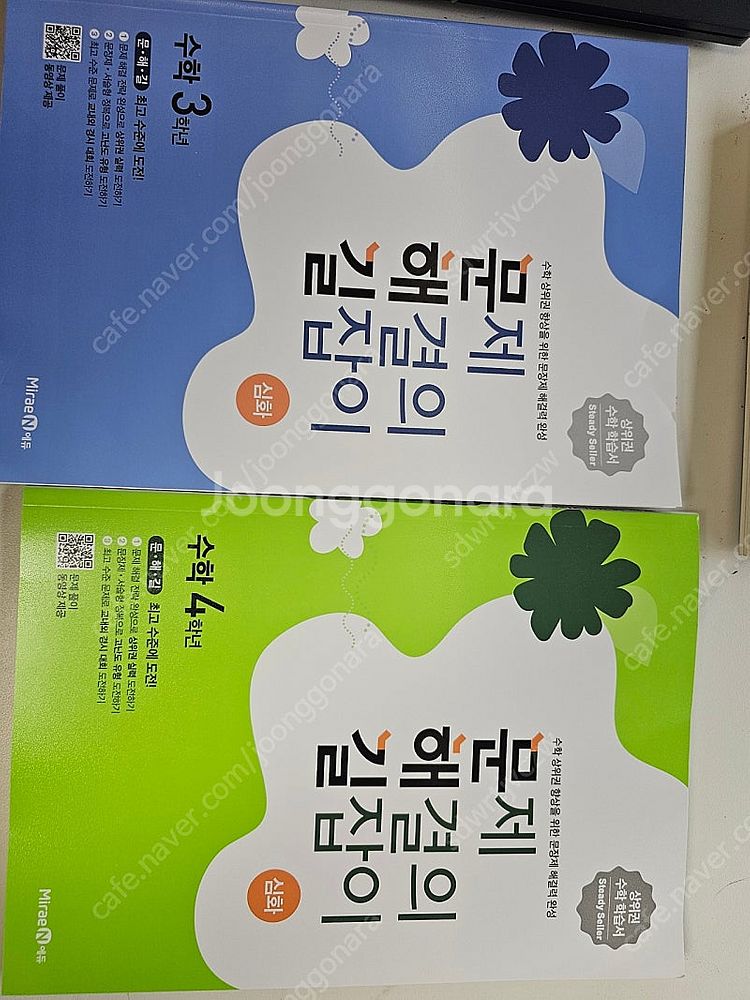 문해길 심화3,4학년--1