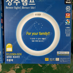 원형형광등 삼파장 서크라인 FCL32W