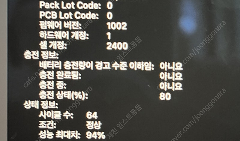 맥북프로 터치바 13inch(M1,2020) 8G 51...--0