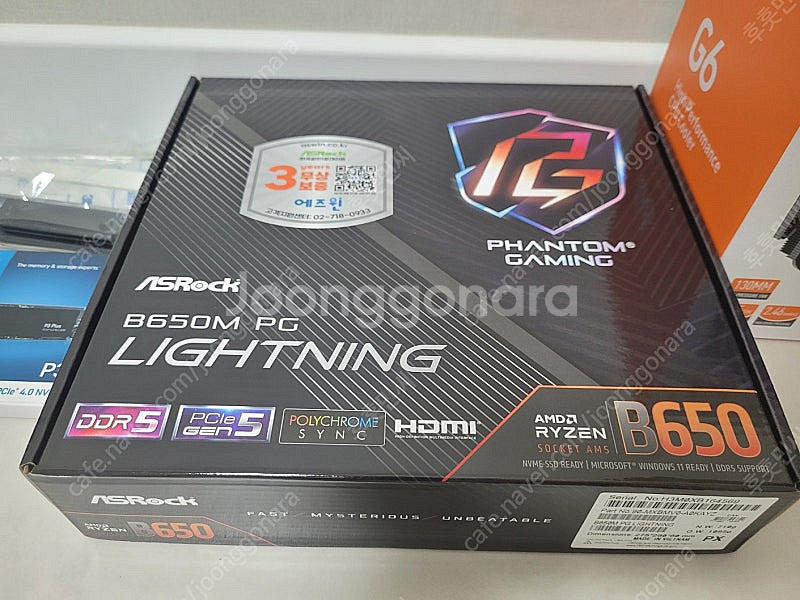7500F RX7600 B650m 32g P3 Plus...--5