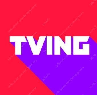 티빙 한달 4인팟 마지막 1명구합니다.--0