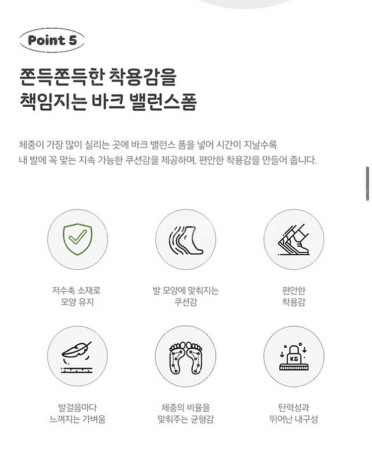 베이비바크 팝니다. BARC--6