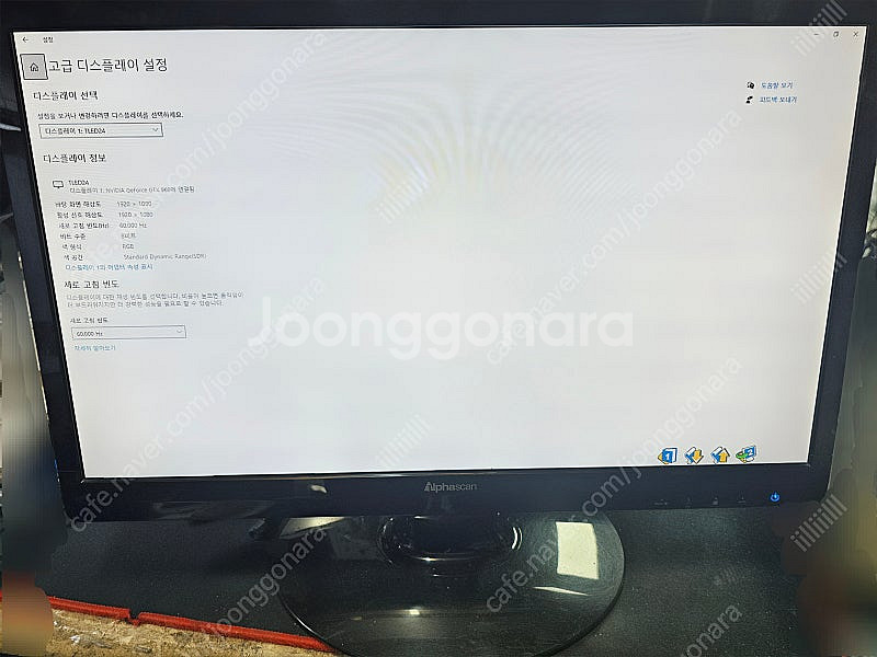 알파스캔 LED 24인치 TLED24 모니터 팝니다--2