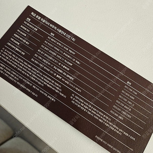 렉스 REX 바우쳐