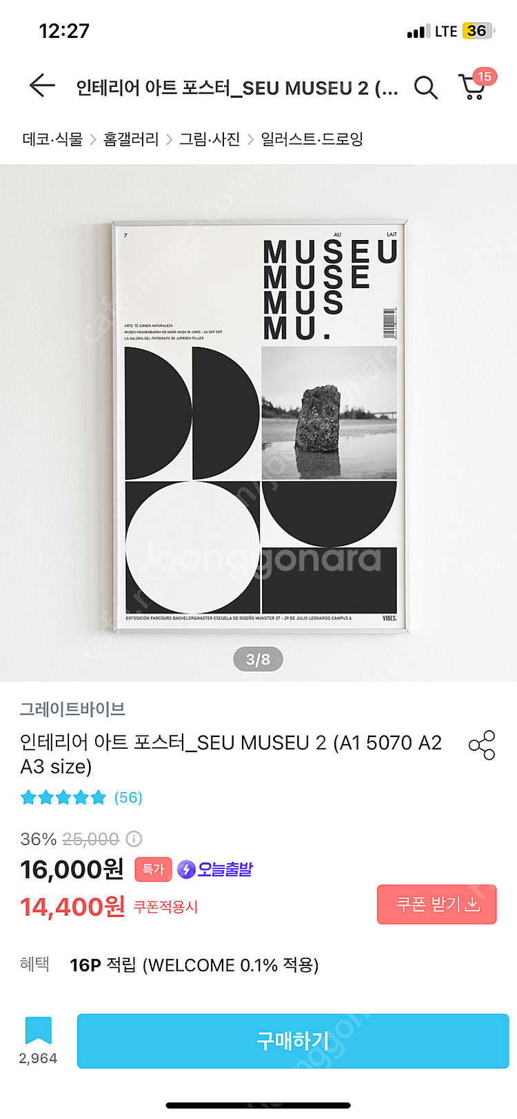무료 테스트--2