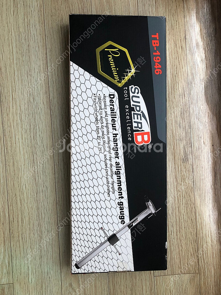 자전거 행어 교정 TB-1946--1