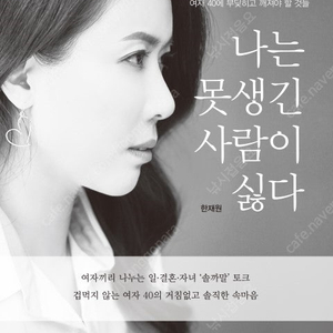 양양 삼척 쏠비치 8월 2 3 노블 골드스위트 펫 룸 구합니다