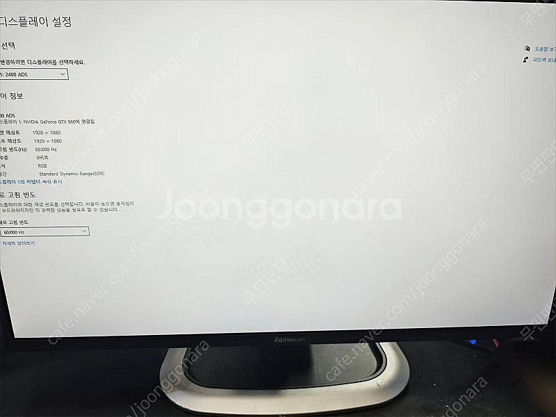 피벗 (회전) 가능한 LED 24인치 모니터 2400 ...--2