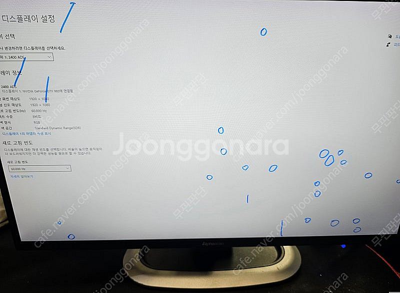 피벗 (회전) 가능한 LED 24인치 모니터 2400 ...--4