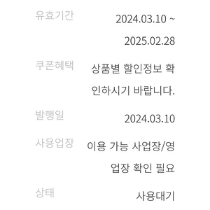 한화리조트 워터파크이용권 2매