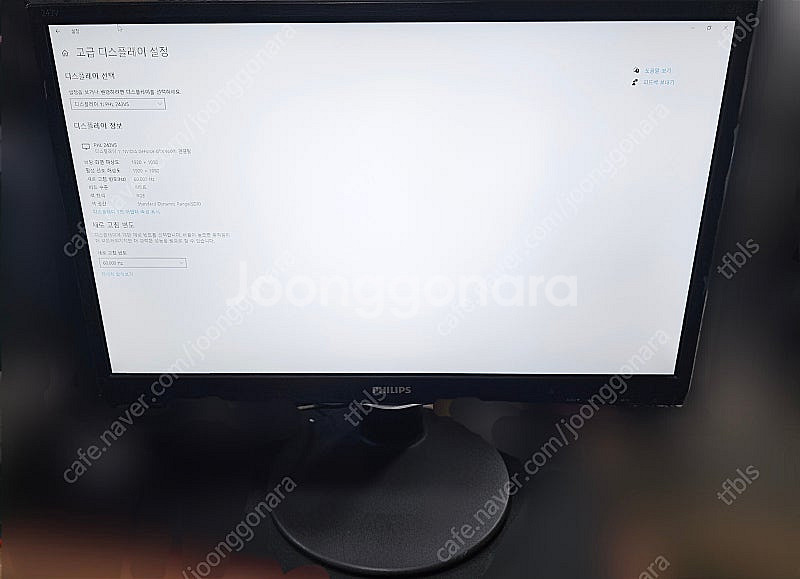 세로회전(피벗) 가능한 LED 24인치 243V5Q 모...--3