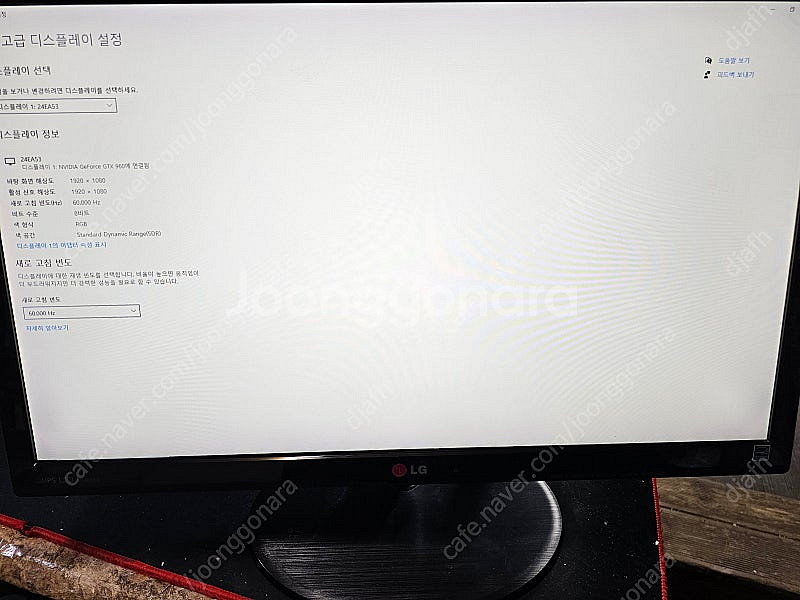 LG 24인치 24EA53VQ LED 모니터 팝니다--2