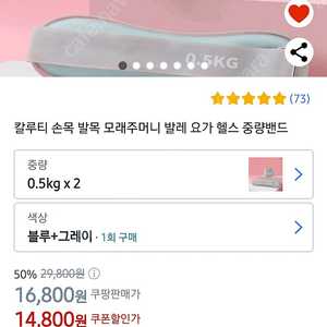 손목발목 중량밴드0.5kg 2개