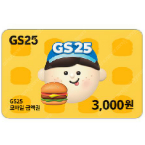 GS25 모바일상품권 8천원(3천2장,1천2장)7천원에 판매합니다.