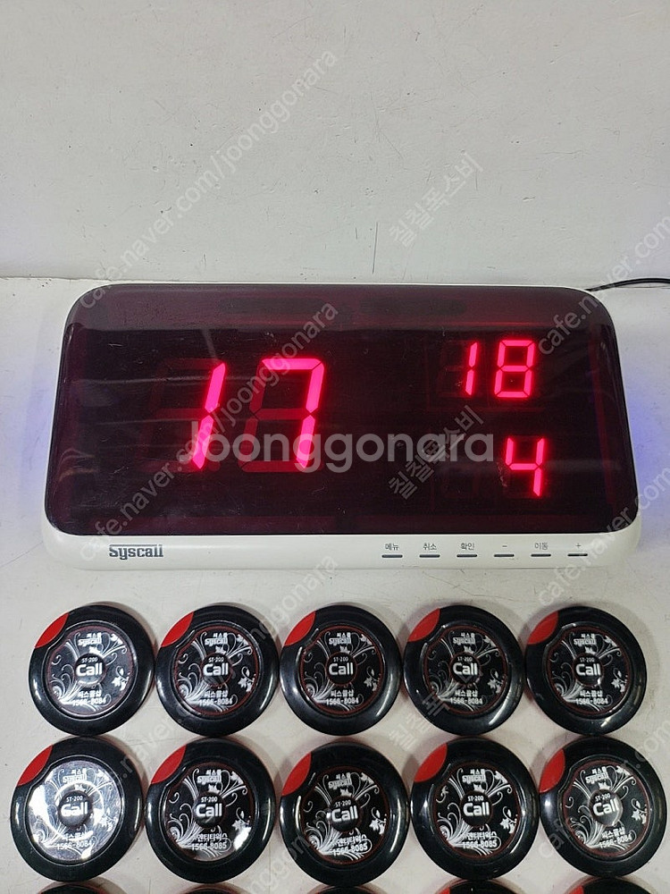 씨스콜 호출벨 sr-a2003 st-200 15개 팔아...--1