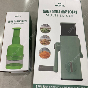 몬타 멀티 슬라이서 새제품