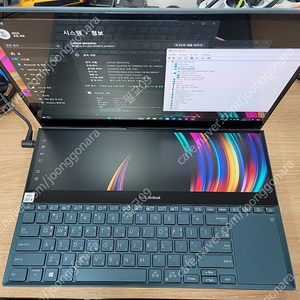 ASUS 젠북 프로 듀오 UX581LV 게이밍 노트북 i9 RTX2060 32기가