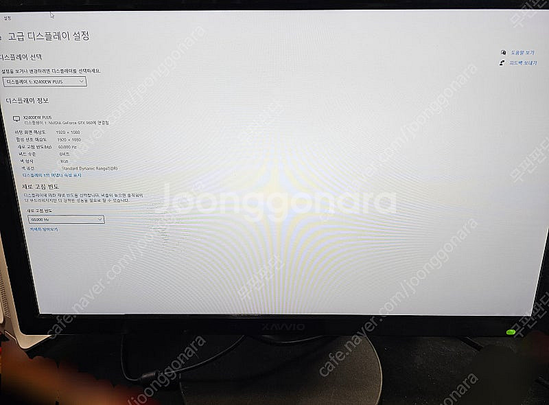 피벗 (회전) 가능한 LED 24인치 X2405EW 모...--2