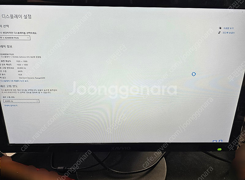 피벗 (회전) 가능한 LED 24인치 X2405EW 모...--4