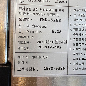 카페 집기 판매합니다