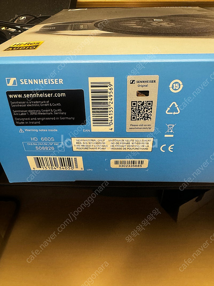 젠하이저 hd660s 풀박스--1