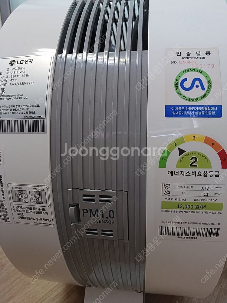 LG 공기청정기--1