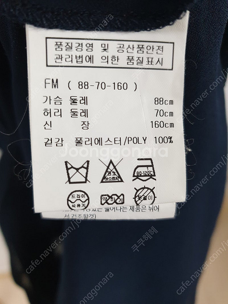 나인식스 섹시 미디원피스 네이비 프릴 66 쉬폰 홀복--7