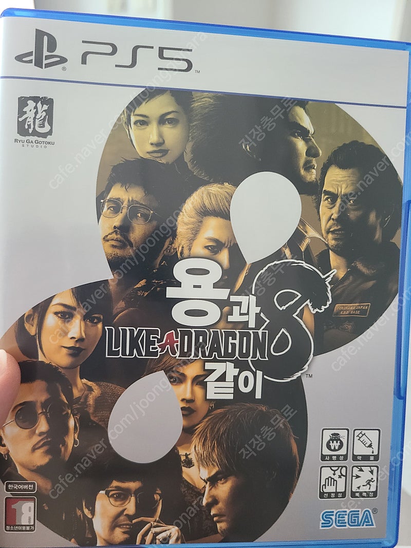 PS5 용과같이8 코드 미사용