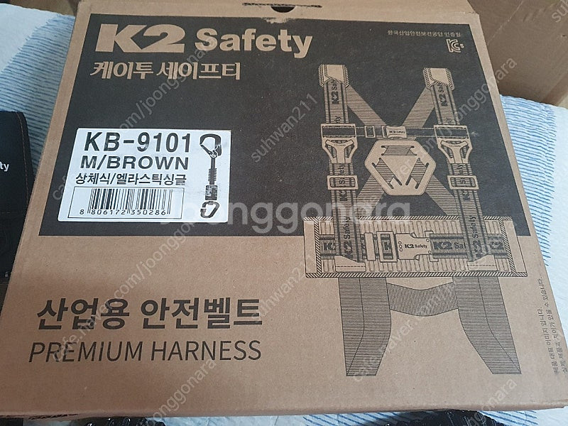 k2 상체식 안전벨트 팝니다--0