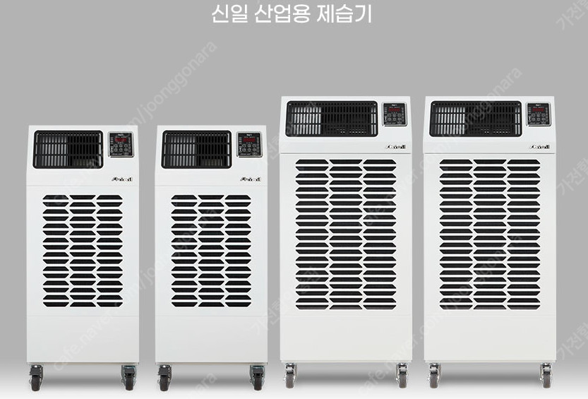 [판매]가야 물소 산업용제습기/산업용이동식에어컨/냉풍기/캠핑용에어컨,선풍기/스노우반 초특가 이미지