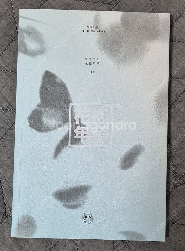 방탄소년단(BTS) 공굿 비공굿 판매합니다(앨범, DV...--6